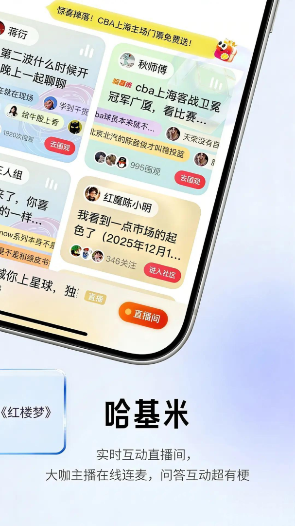 阿基米德官方版