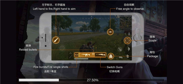 生存小队单机吃鸡最新版