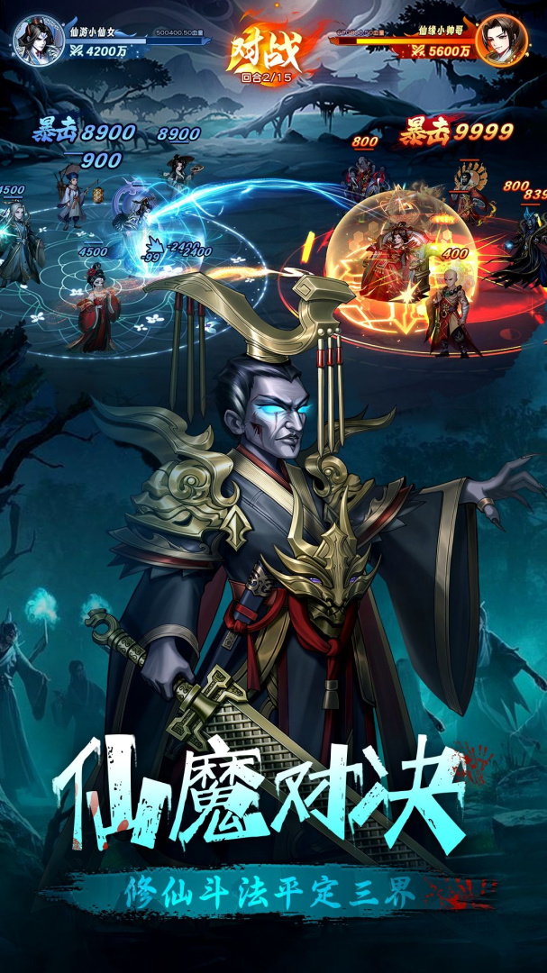 梦西游(每日限购礼包)