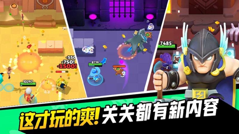 弓箭传说