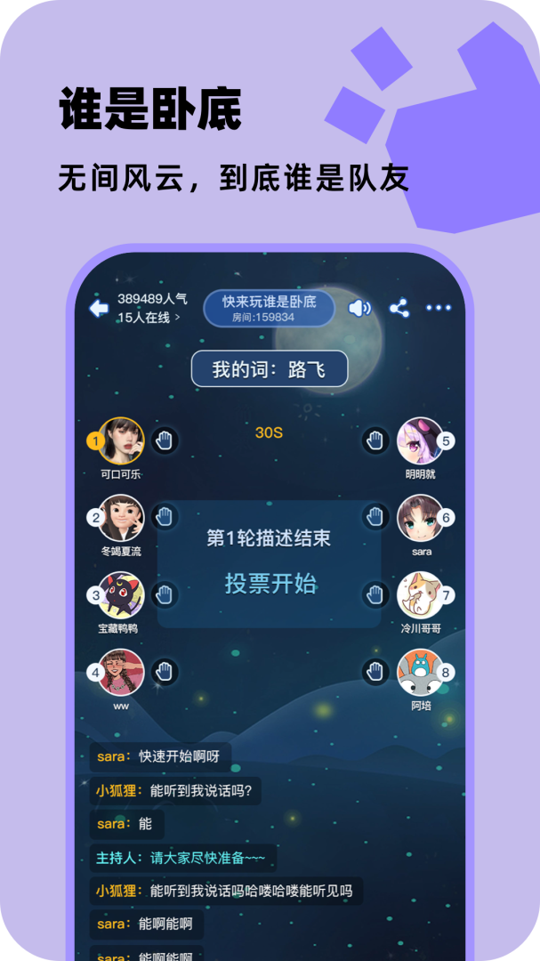百变大侦探最新版