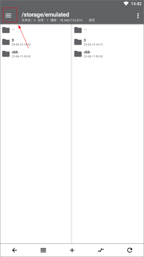 NP管理器最新版本