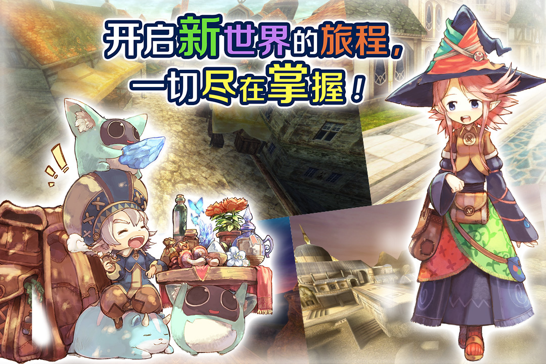 托拉姆物语最新版