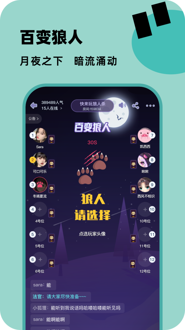 百变大侦探最新版