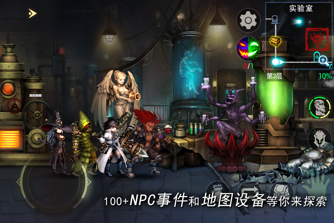 地牢求生2腾讯版