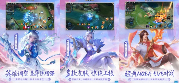 竞技卡牌手游合集