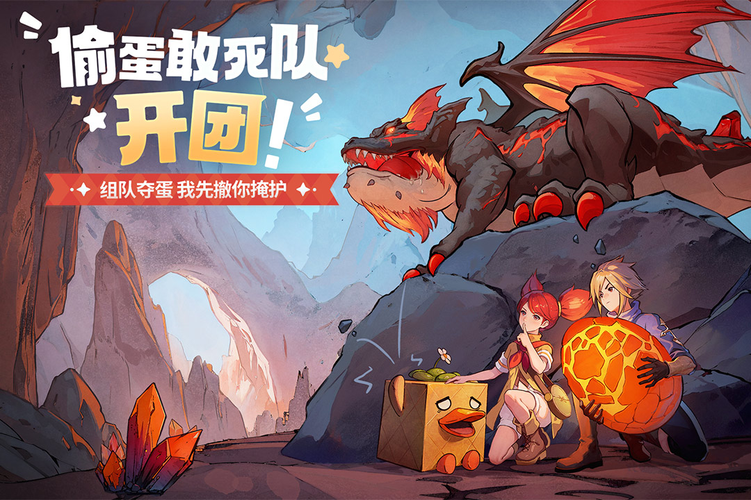 龙骑士学园九游版