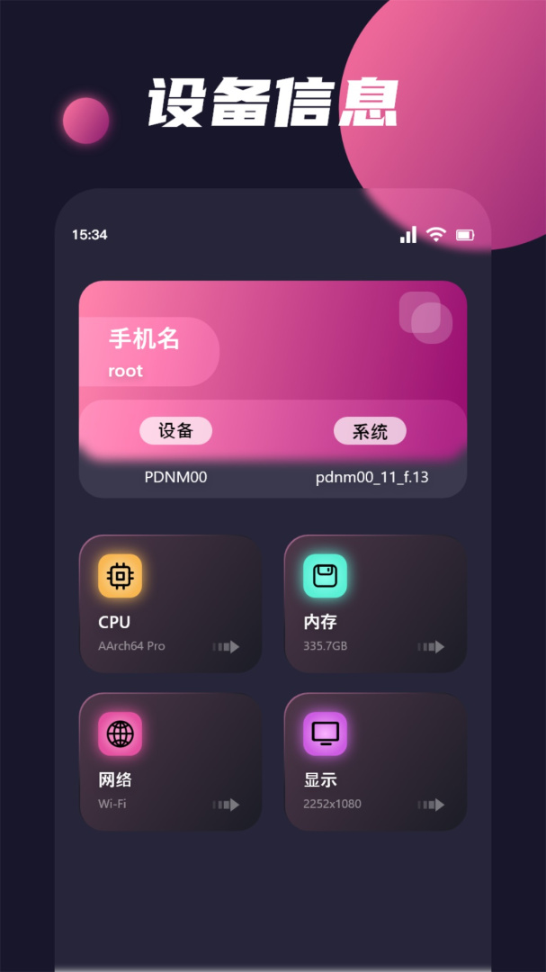 李跳跳app最新版