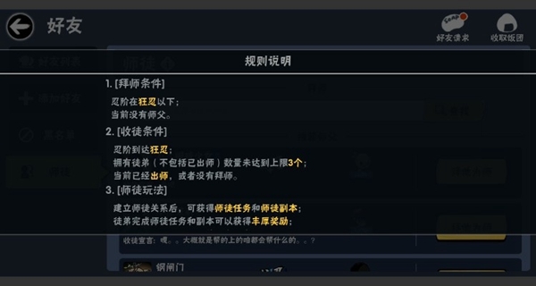 忍者必须死3官方版