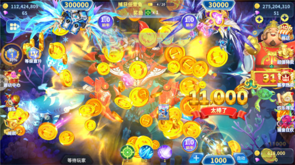 捕鱼大冒险华为客户端