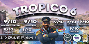 海岛大亨6