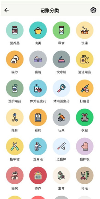 宠日常官方版软件