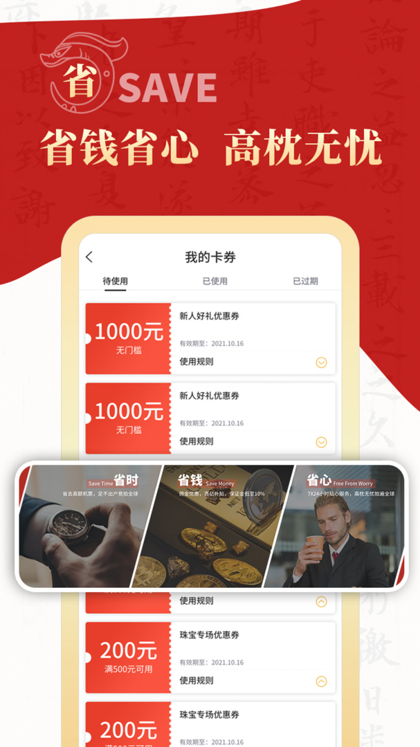 拍卖之家官方版