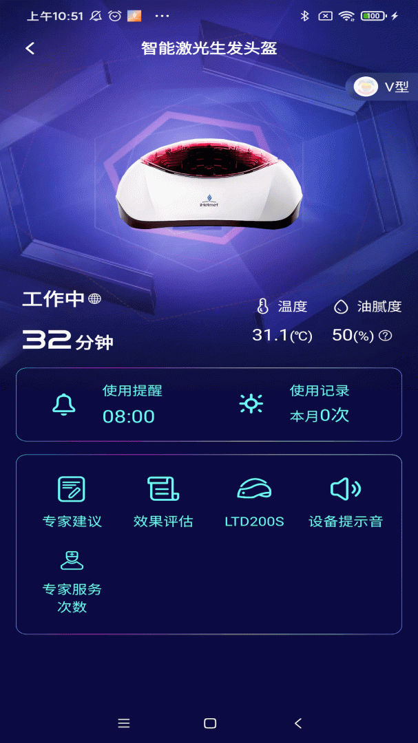 i黑密