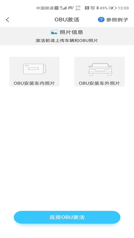 赣通宝官方版