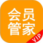 会员管家app