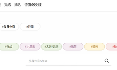 顶通漫画官网入口免费阅读地址 顶通漫画toptoon网页版登录入口