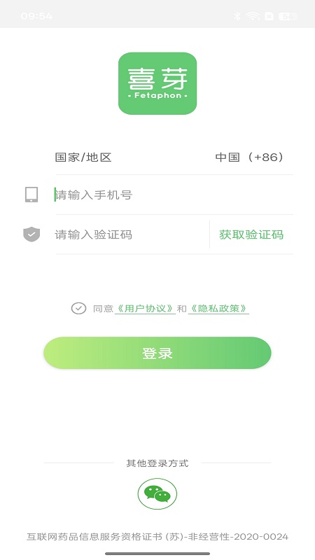 喜芽app