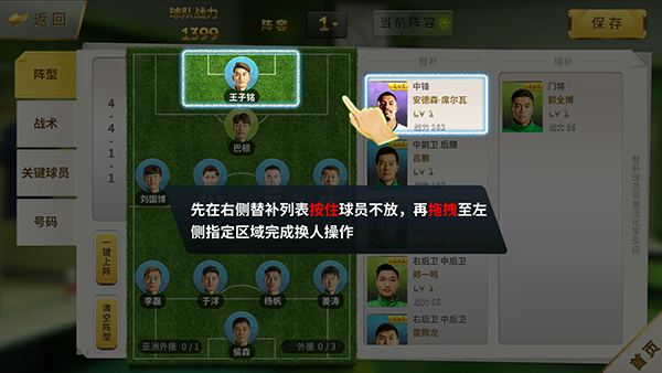 中超风云果盘版