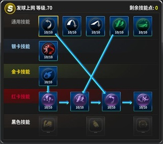 冠军网球九游版