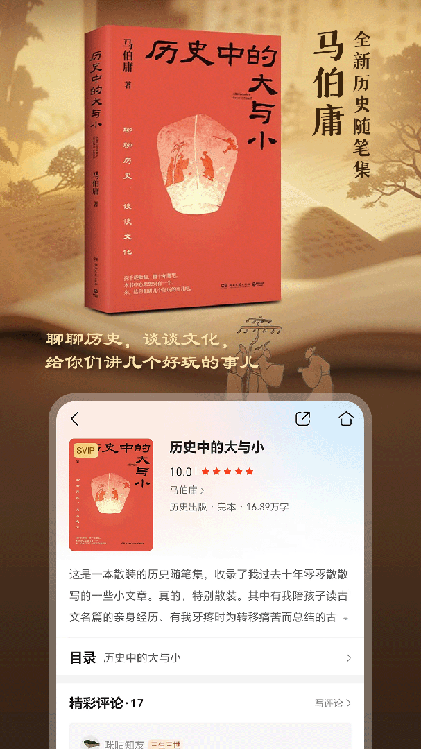 咪咕阅读