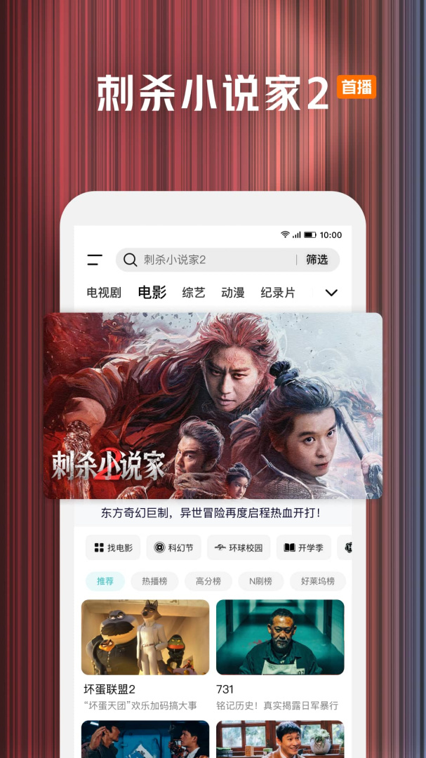 腾讯视频青少年版