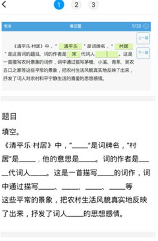 小猿打印机官方版app