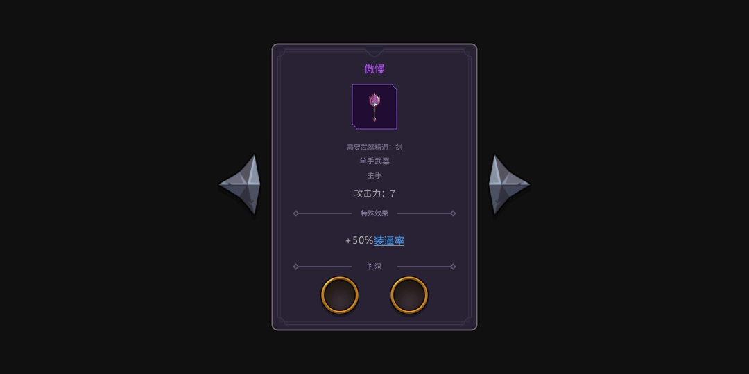 从零开始的勇者生活测试版