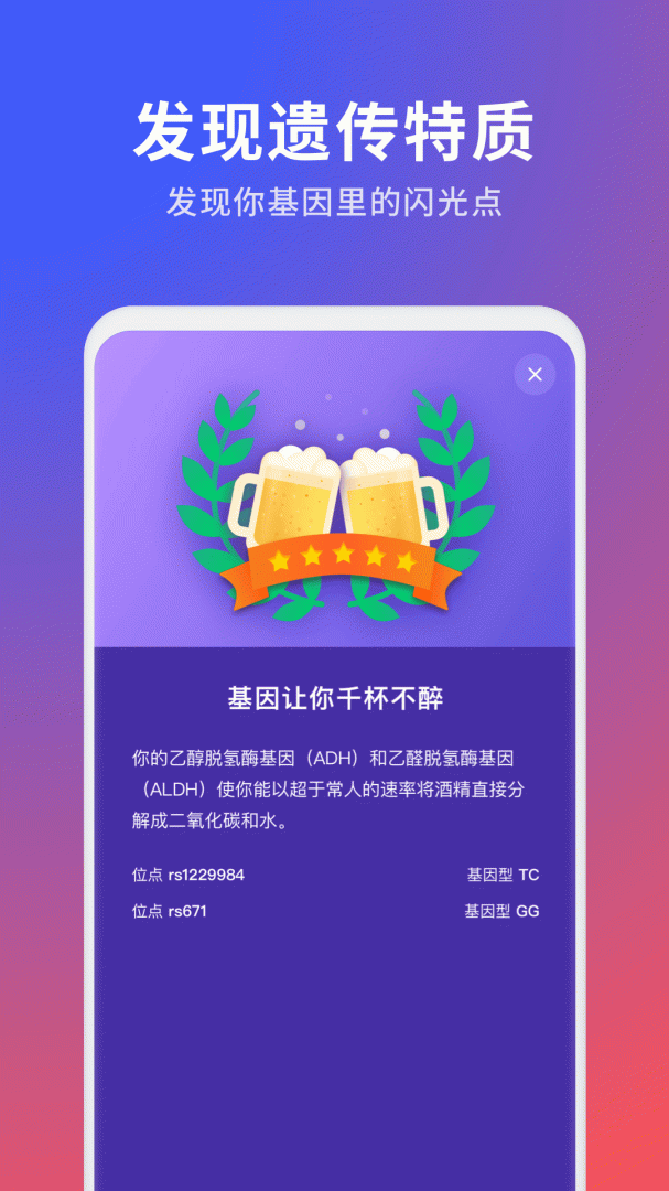 23魔方官方正版app