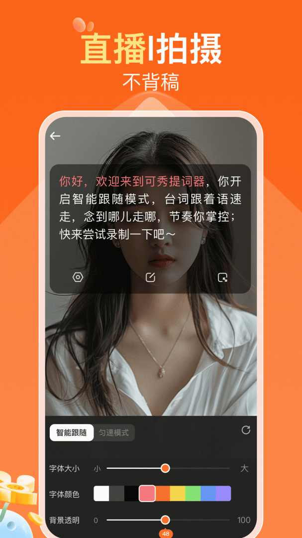 可秀官方版
