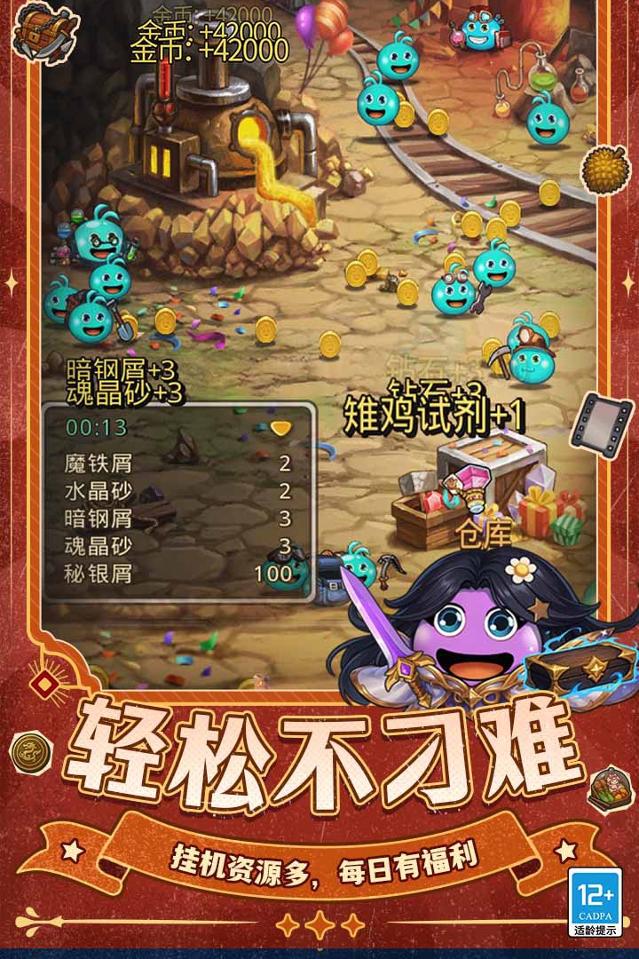 不思议迷宫九游版