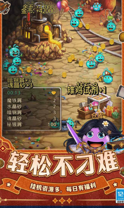 不思议迷宫九游版