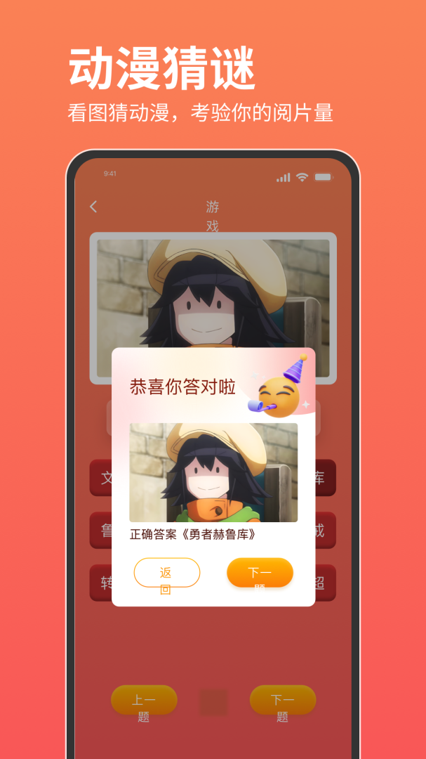 咕咕番官方版