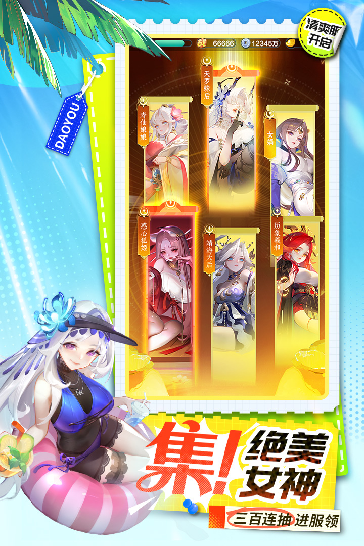 道友请留步