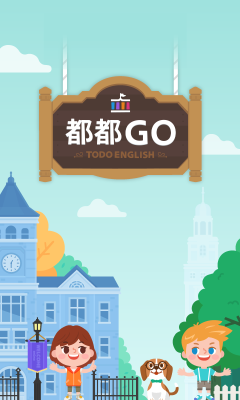 都都英语app