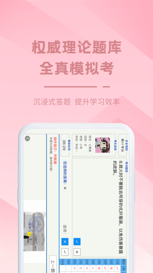 多多驾到官方版本