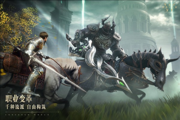 神魔大陆小米版