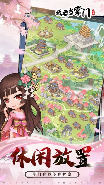 欢乐水果派九游版