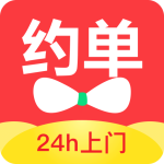 约单最新版
