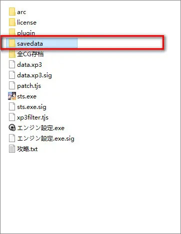 吉里吉里2模拟器1.3.9版