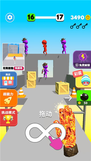 蹦蹦也疯狂最新版