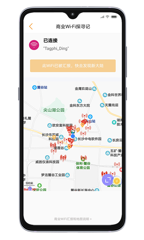 小蜂最新版app