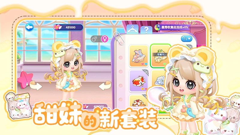 萌鱼泡泡九游版