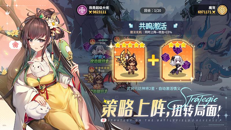 指尖像素城九游版