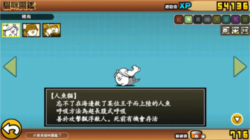 新手攻略配图14