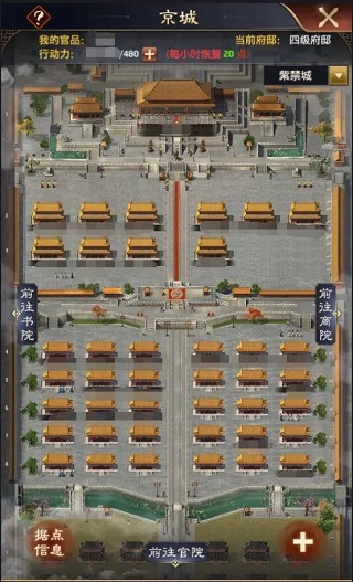 极品芝麻官vivo客户端