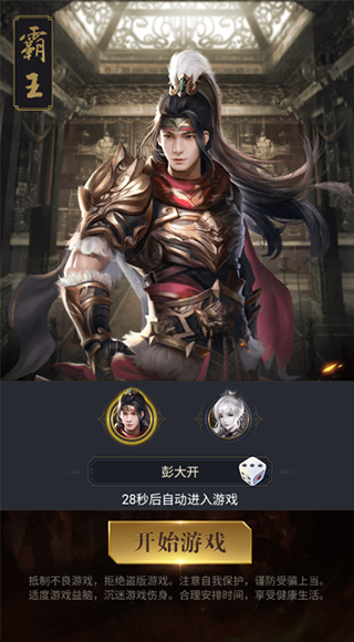 魔塔与英雄官方正版