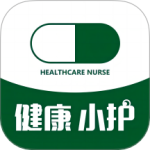 健康小护