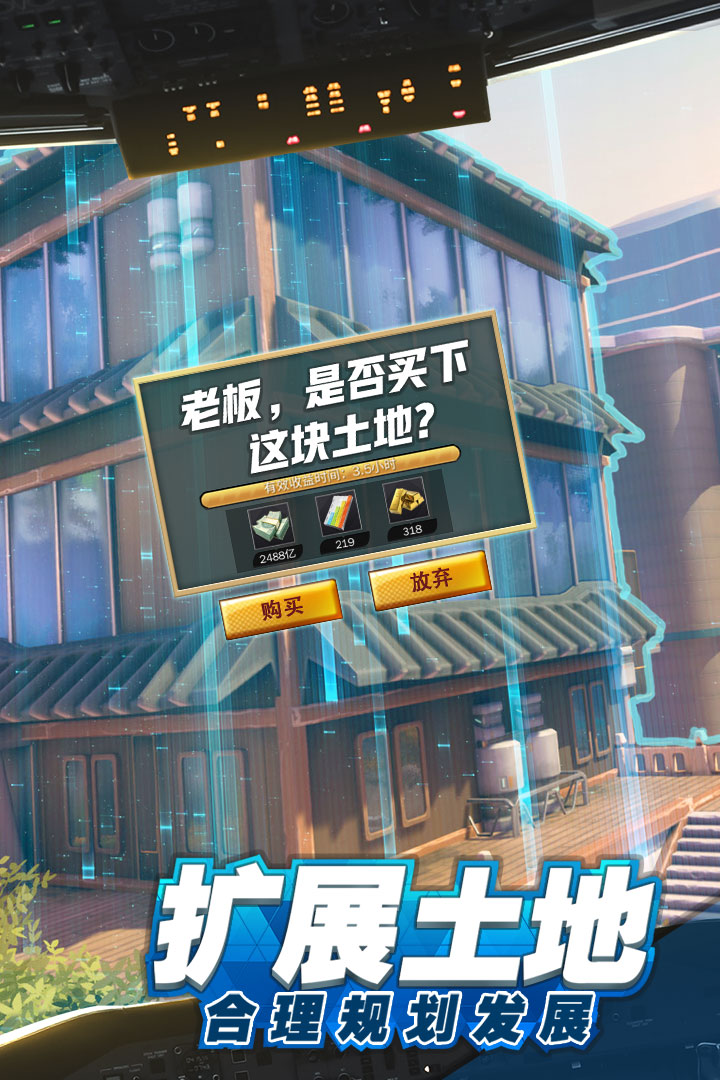 商道高手小米渠道服