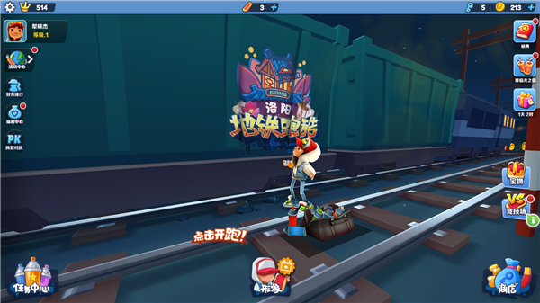 闪指屏幕旋转官方版